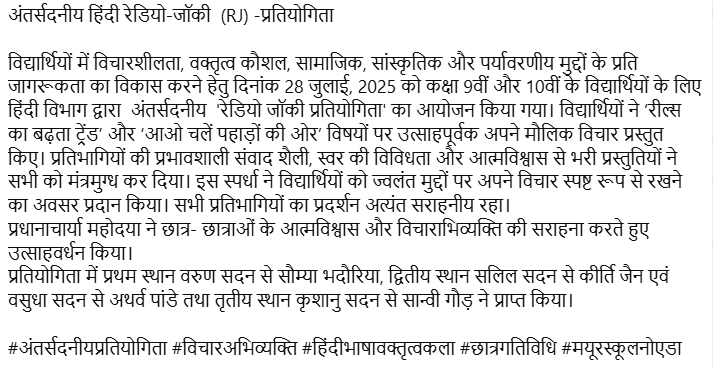 Hindi Radio Jockey Competion