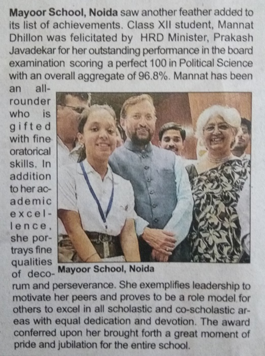 Times of India - 18.6.18