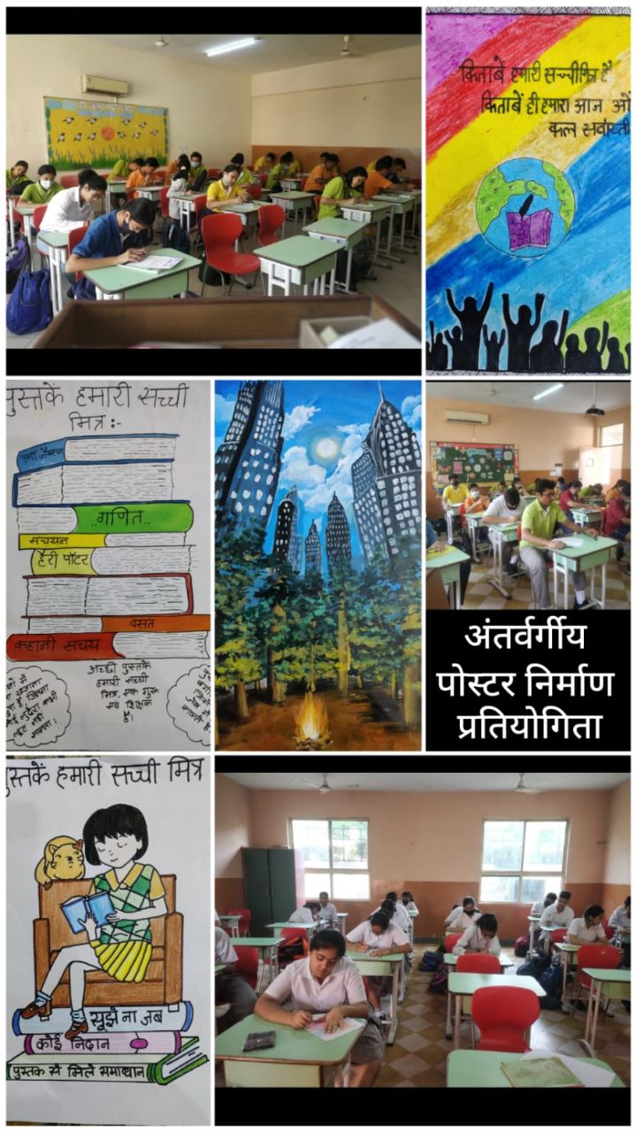 Inter Section Poster Making Competition