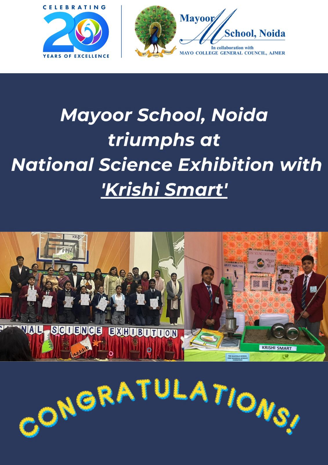 CBSE National Science Exhibition